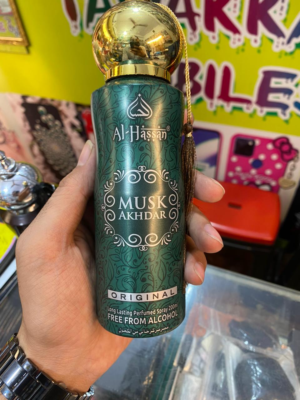 AL-HASSAN MUSK AKHDAR PERFUME