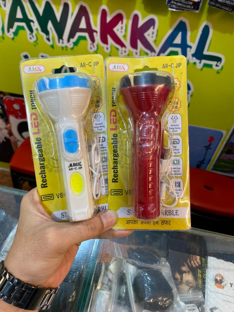 RECHARGEABLE LED TORCH
