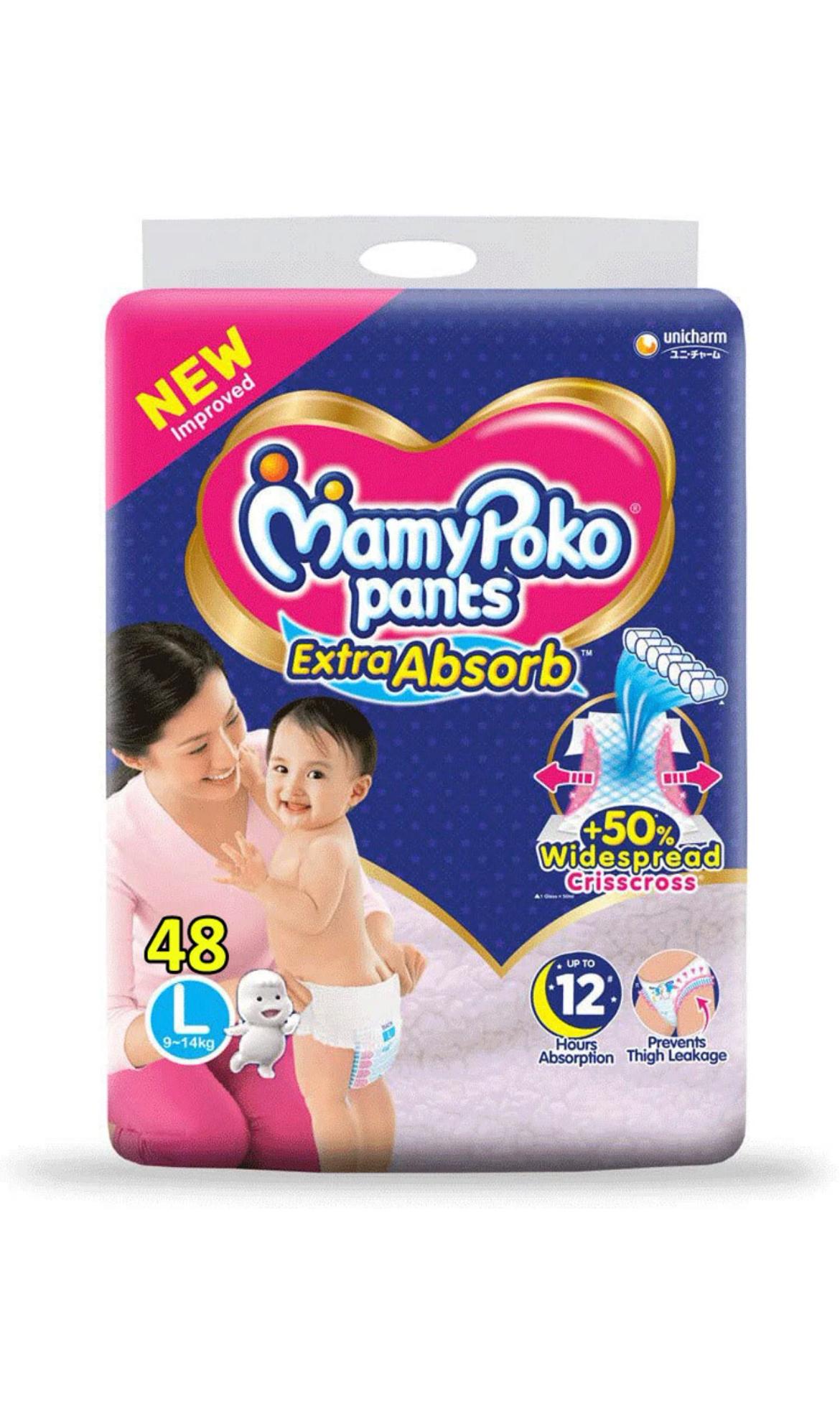 MAMY POKO PANTS EXTRA ABSORB