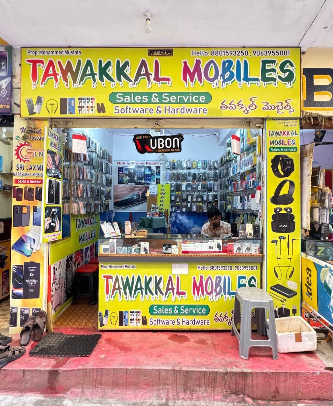 TAWAKKAL MOBILES